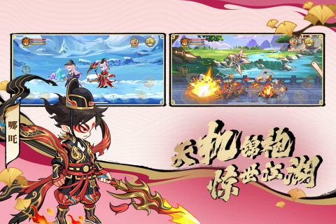 造梦西游ol手游官网下载