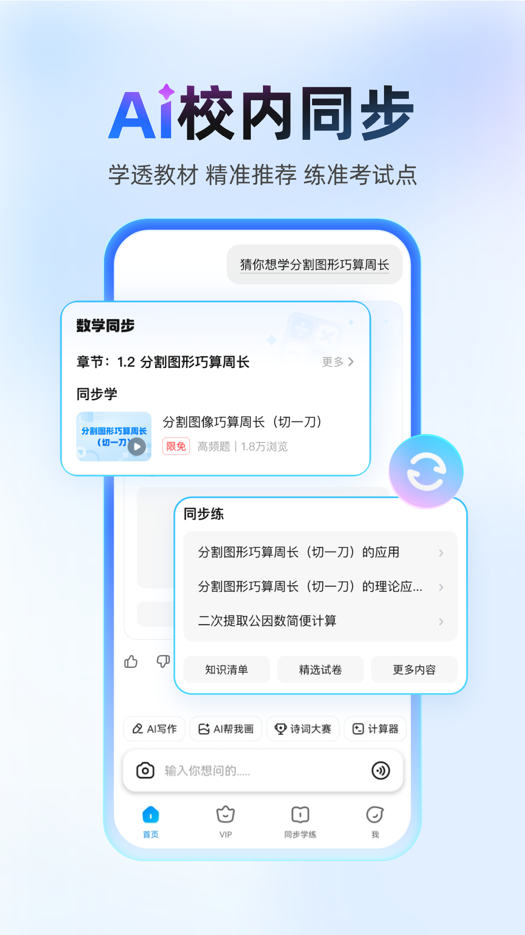 img_localize_96f9d855dfe1f2ca997c1cd807d3e985_1080x1920.png