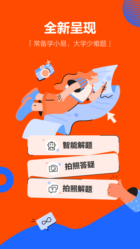 127de6087186eb9da2e5f8b7059fa2b0.png