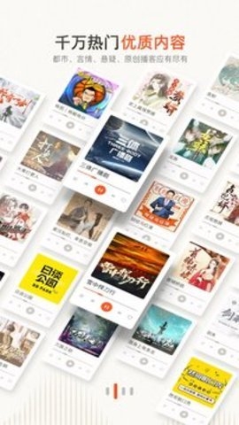 喜马拉雅有声制作平台