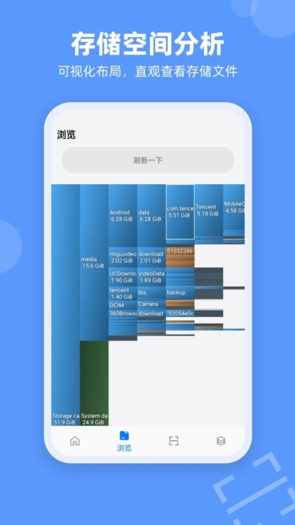 spacesniffer官网版下载