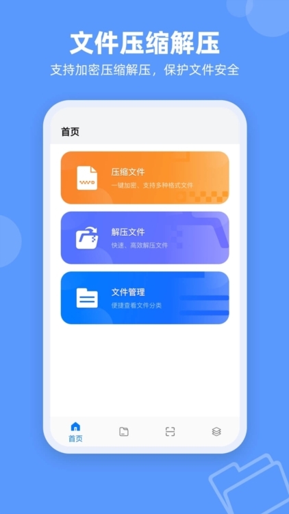 spacesniffer官网版下载