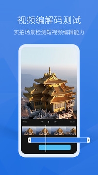 安兔兔评测老版本下载