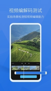 安兔兔评测老版本下载