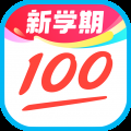 100分作业帮正版下载