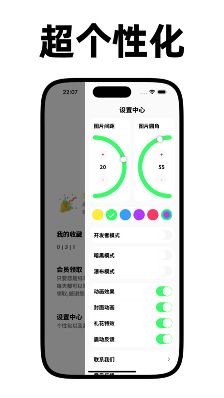 纸鸢壁纸app官方下载