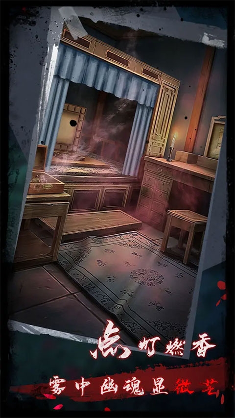 点灯2叩门怨免广告版下载