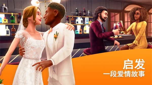 模拟人生畅玩版中文版下载