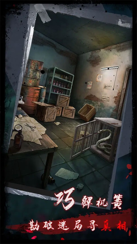 点灯2叩门怨免广告版下载