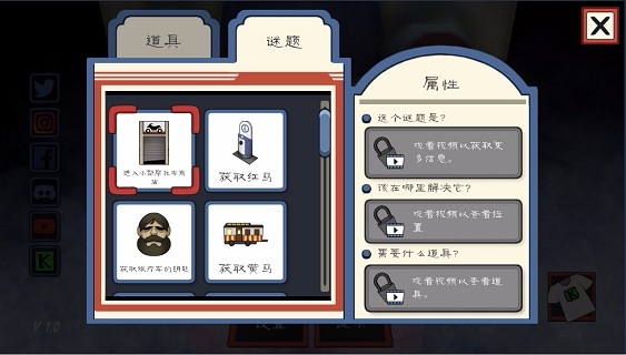 恐怖冰淇淋3下载免广告版下载