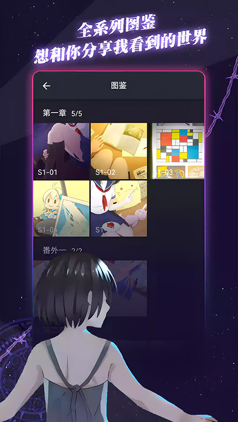 异次元通讯次元复苏下载官网版