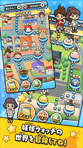 妖怪手表噗尼噗尼中文版下载