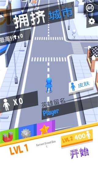 拥挤城市小游戏下载