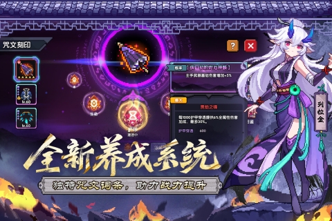 我的勇者官方正版下载