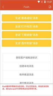 hbuilder手机版下载