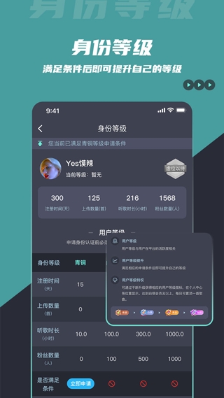 dj音乐库App最新版下载
