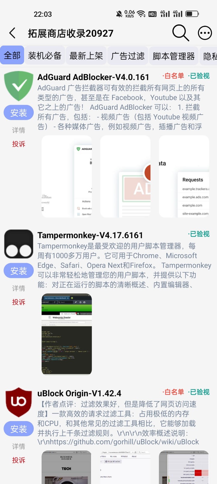 7872287231429437fpu.jpg