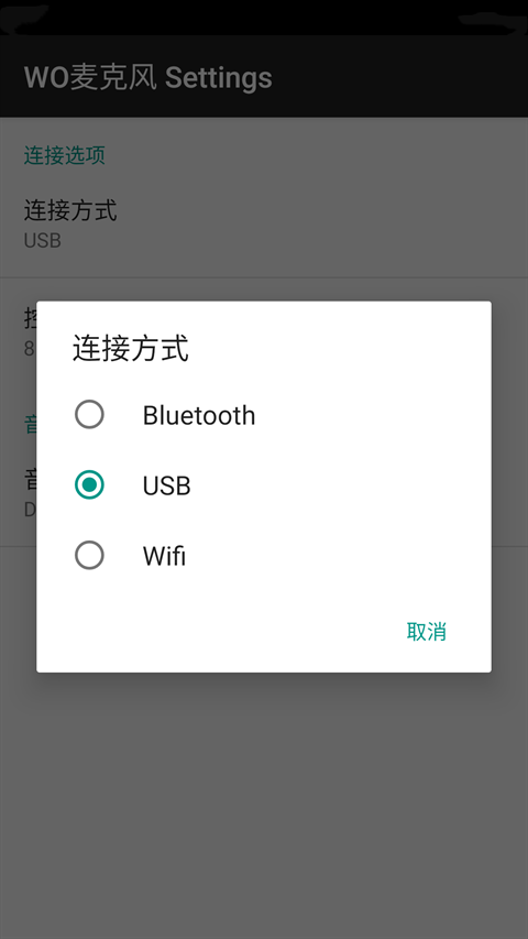 womic官网版下载