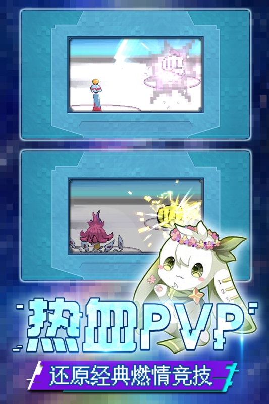 口袋新世代官网版下载