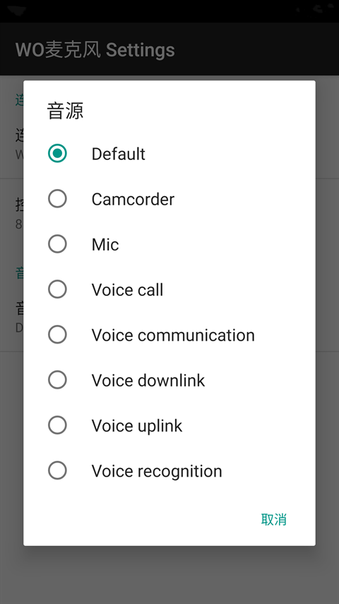 womic官网版下载