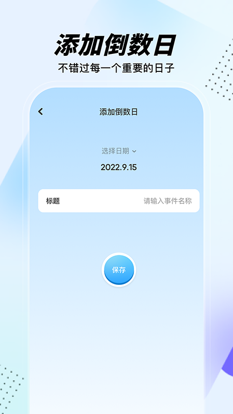 GM工具箱画质助手超广角下载