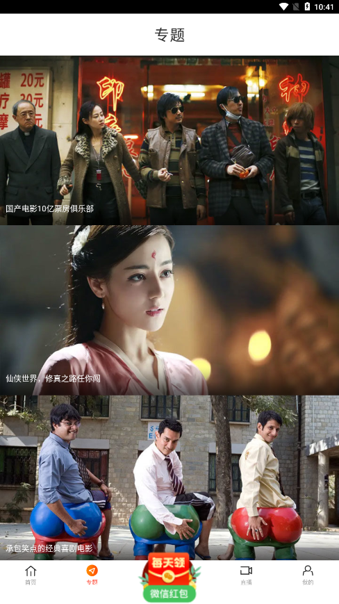 新时光视频App官方版下载安卓版