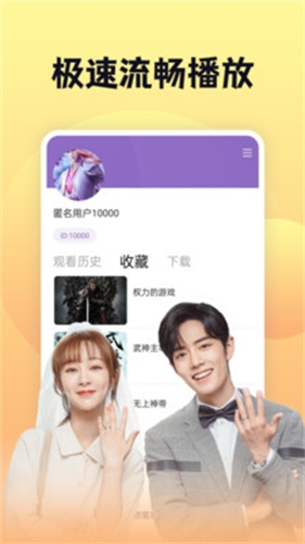 看剧吧App官方正版下载