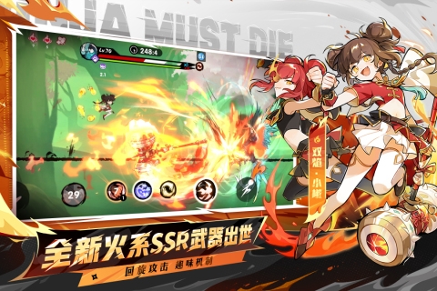 忍者必须死3官服版下载