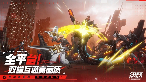 伊瑟官网版下载