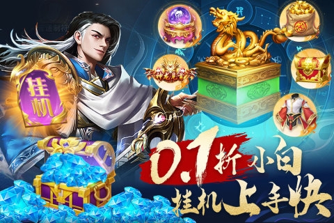 城池攻坚战-三国策略放置国战游戏下载