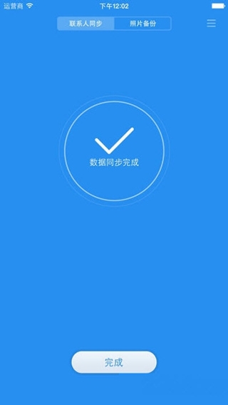 小米云盘手机版App下载