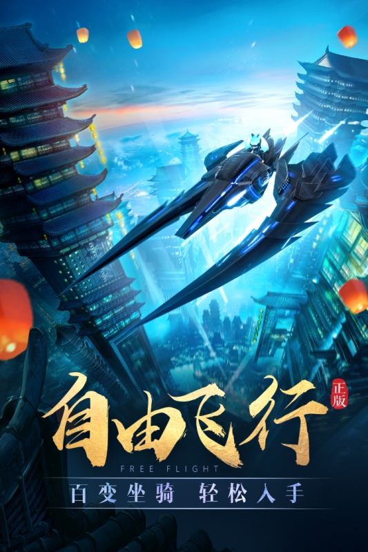 太古神王手游官方版下载