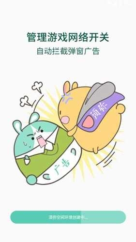 须弥空间官网版下载