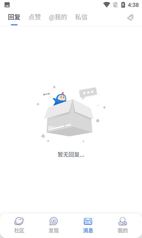 colg玩家社区手机版下载