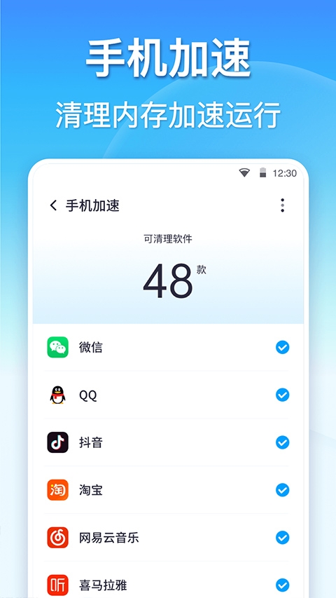 360清理大师永久VIP免费版下载