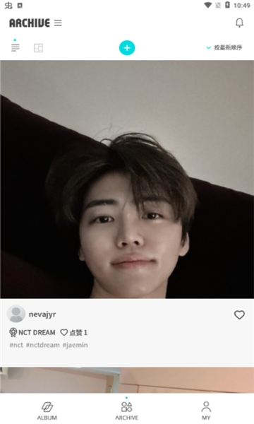 nemoz安卓版下载