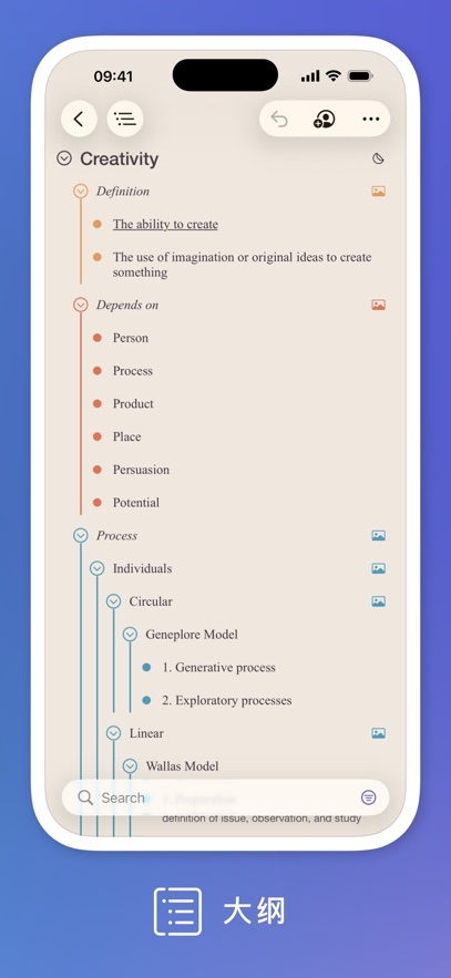 mindnode思维导图下载