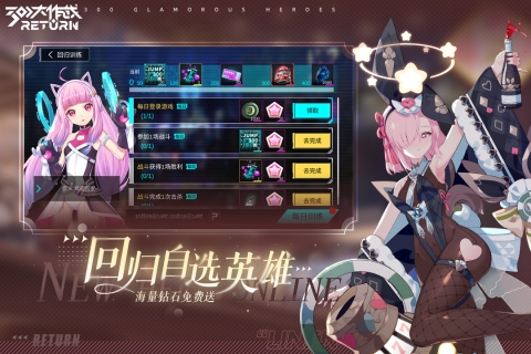 300大作战下载官网版