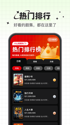 心雨影评官方版软件下载