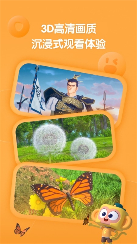 斑马百科app下载安装