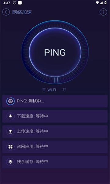 安卓优化大师最新版下载