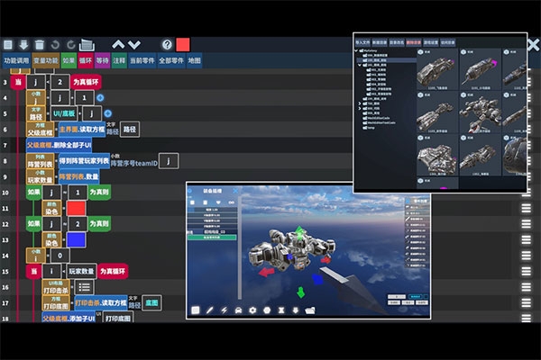 我的战舰免费版下载