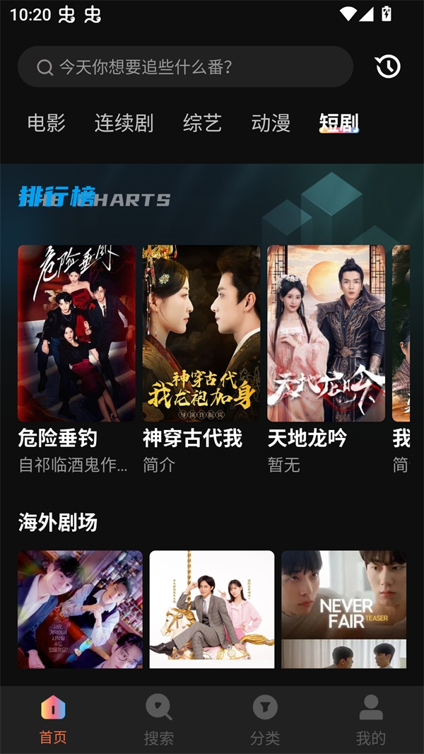 水球影视app最新版本