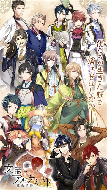 炼金师的秘密手机版下载