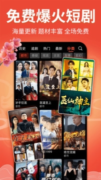 戏曲多多免费版安装下载