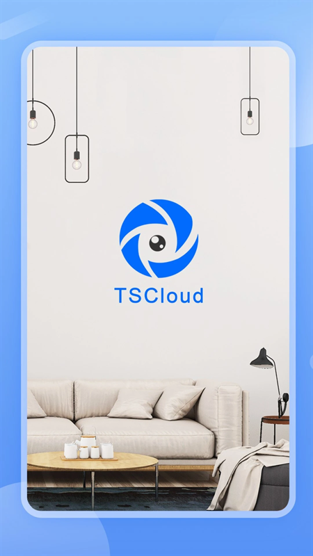 TSCloud最新版本下载