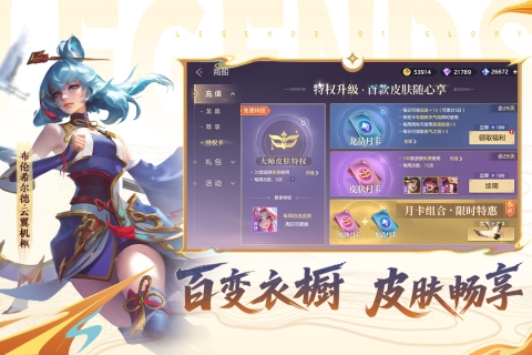 曙光英雄手游官方版