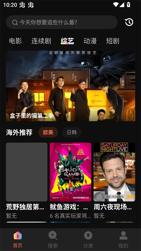 水球影视app最新版本