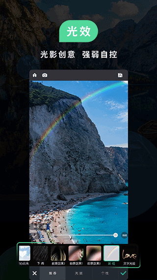 POCO摄影网官网版下载