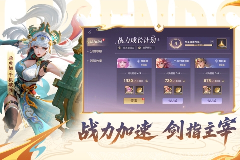 曙光英雄手游官方版